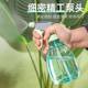 Household flower watering spray can air pressure watering can water 84 disinfection gas pressure small watering can gardening home succulent spray can