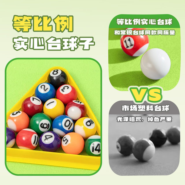 Billiards table for home children mini small family interior table style teenager primary school students training toy Xiangjun