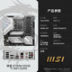 INTEL I5 12490F 12600KF 13490F 14600KF MSI B760M motherboard CPU set