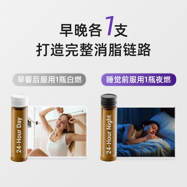 kessetti24H double-effect liquid morning C and night A white + black body management