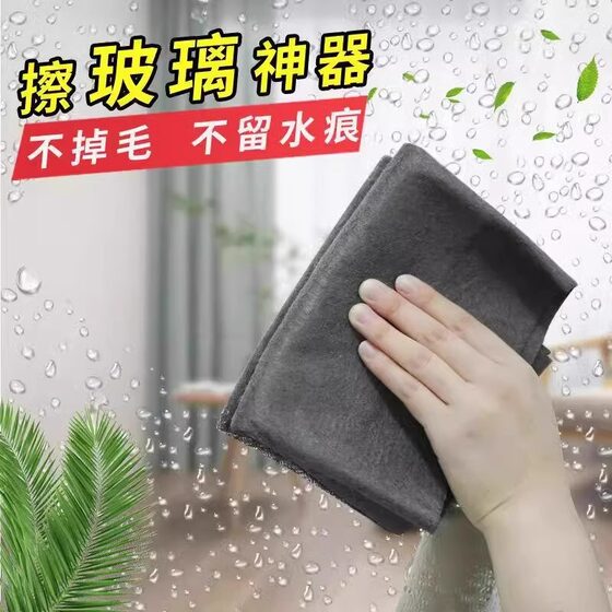 ເຄື່ອງດູດນ້ໍາພິເສດສໍາລັບແກ້ວເຊັດຜ້າ magic ໂດຍໃຊ້ຜ້າເຊັດໂຕໂດຍບໍ່ມີເຄື່ອງຫມາຍນ້ໍາແລະຕິດເຄື່ອງທີ່ເຮັດຄວາມສະອາດລົດແລະຄົວເຮືອນໂດຍບໍ່ມີການສູນເສຍຜົມ