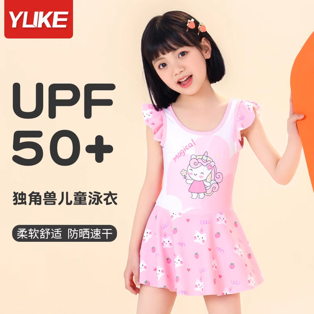 Children's swimsuits, girls' body dress style 2025 new style medium and large children's little girls professional training swimwear equipment full set