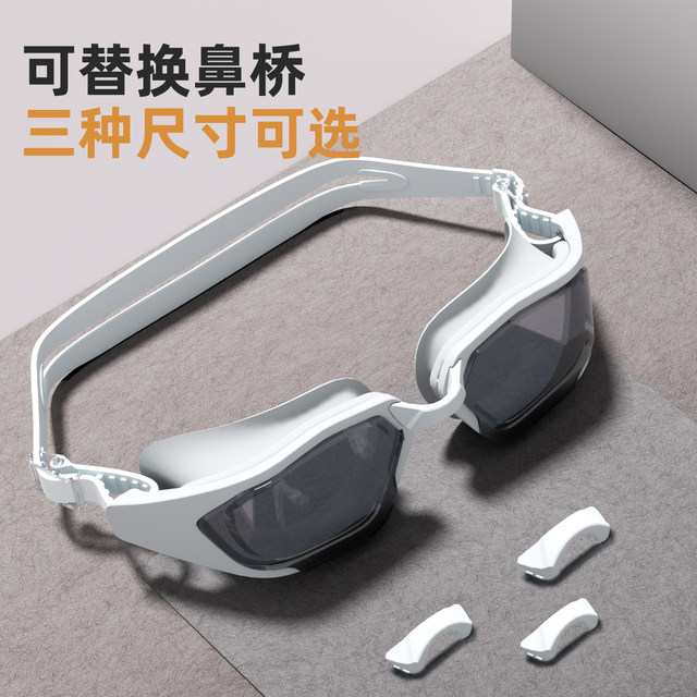 Swimming goggles waterproof, anti-fog, high-definition myopia with degree for men and women, professional diving glasses, swimming equipment, swimming cap set