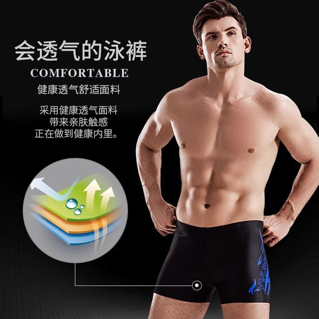 Swimming trunks for men's flat angle large size loose 2025 new anti-embarrassing quick-drying hot spring swimming cap swimming goggles three-piece set