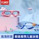 Children's swimming moster waterproof fog high -definition boys girl swimming spending spending equipment diving equipment swimming cap watch mirror set