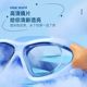 Children's swimming moster waterproof fog high -definition boys girl swimming spending spending equipment diving equipment swimming cap watch mirror set