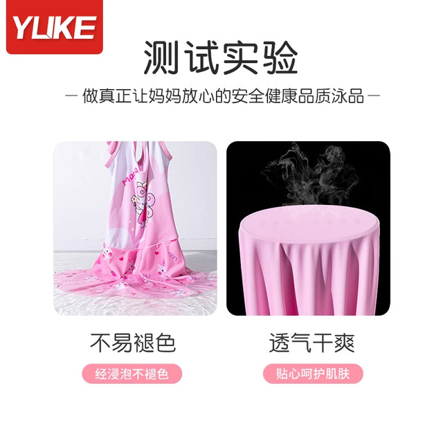 Children's swimsuits, girls' body dress style 2025 new style medium and large children's little girls professional training swimwear equipment full set