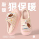Red bean children's cotton slippers for girls 2025 new winter home indoor plush warm parent-child cotton slippers for boys