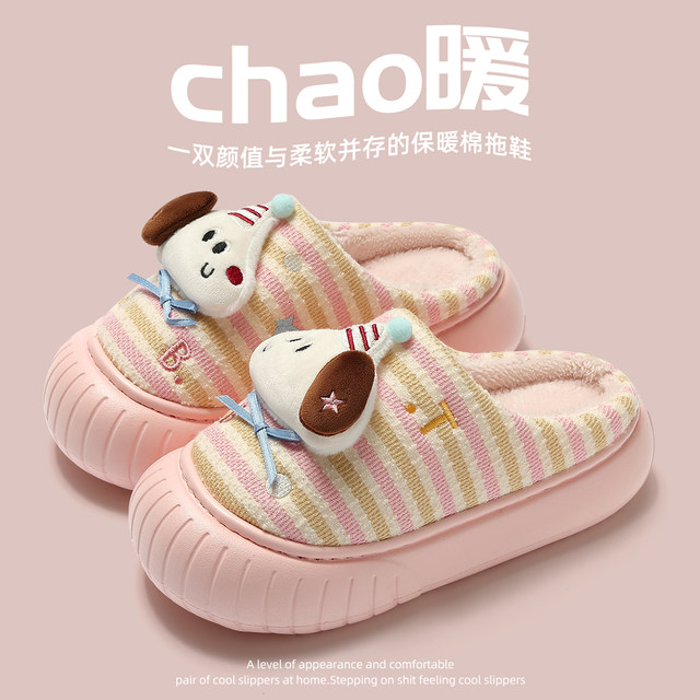 Red bean children's cotton slippers for girls 2025 new winter home indoor plush warm parent-child cotton slippers for boys