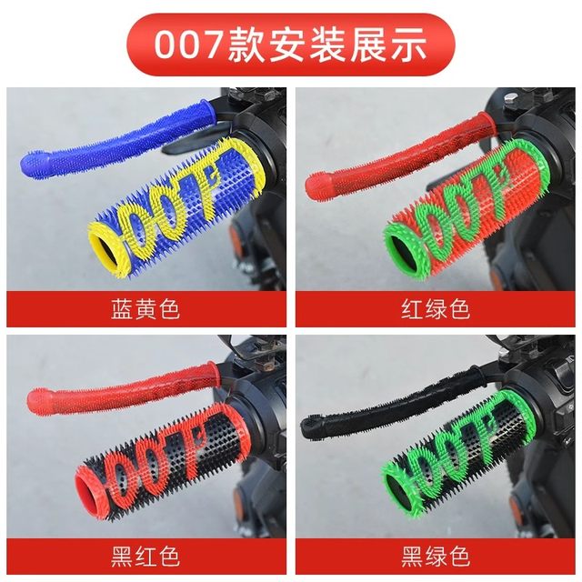 New thickened motorcycle handlebar cover electric handlebar gloves anti-slip anti-freeze rubber cover scooter universal fur cover