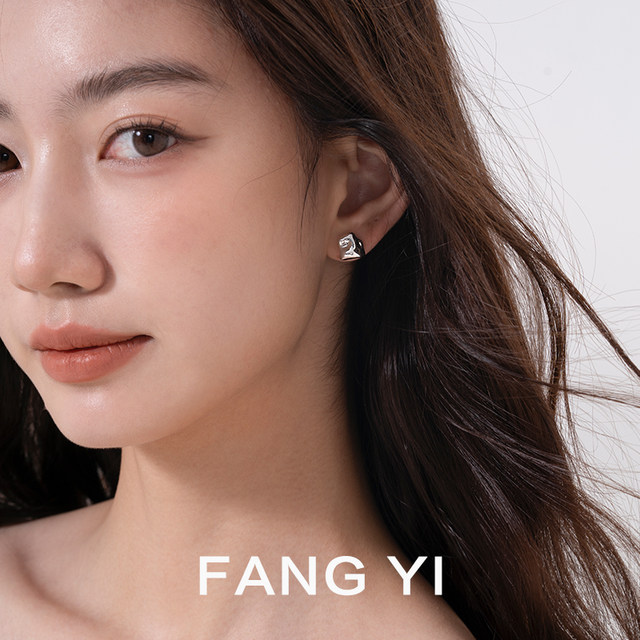 Fang Yi FANG YI Small Meteorite Irregular AB Style Versatile Commuter Earrings Fashion Earrings FY007