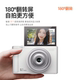 MEVCSON Qinglun A10 student digital camera high-definition photography camera ccd card machine entry-level mirrorless photography
