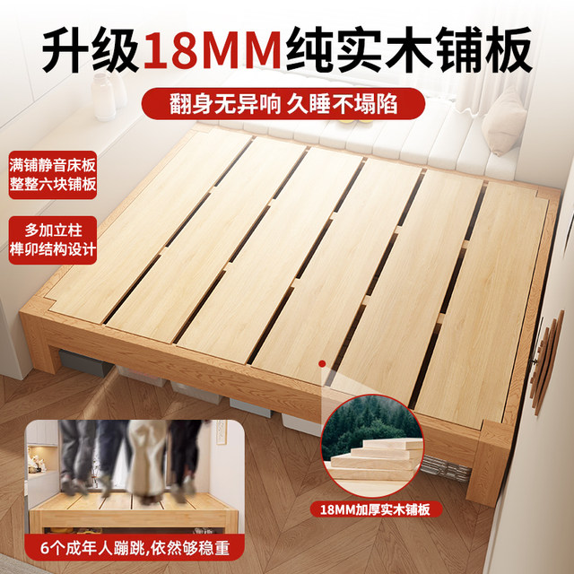 Tatami Rack Full solid woodless bed family 1.5 -meter tatami double bed can ...