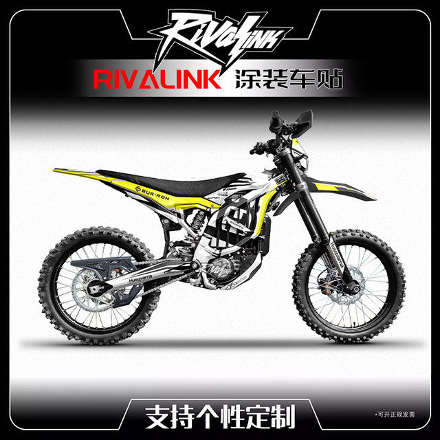Suitable for Jifeng electric off-road vehicle stickers, stickers, prints, personalized customization, waterproof and wear-resistant
