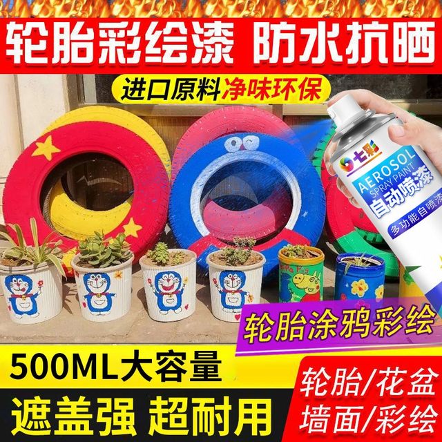 Self-painting furniture car special quick-drying refurbished tram bicycle furniture metal anti-rust paint to eliminate rust