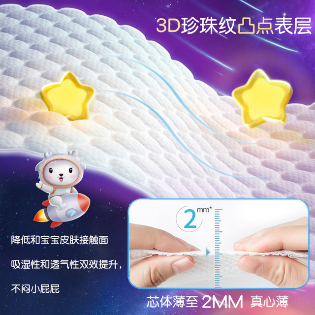 Meiqibao full-packed hip-packing trousers 6XL large size baby children boys and girls baby diapers night diapers 5XL