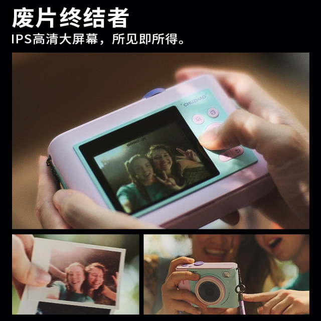 First photo of the Polaroid camera girl cute mini film camera directly produces color photos of girlfriend birthday gift