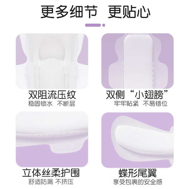 Pigeon -to -produce products New product confinement maternal postpartum sanitary napkin extended
