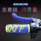 Motorcycle electric bicycle modified anti-slip anti-sweat soft rubber rubber cover battery rider handlebar cover summer universal type