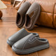 Cotton Slippers Men's Large Size Autumn and Winter 2025 New Indoor Home Warm Waterproof Anti-Slip PU Leather Slippers Winter