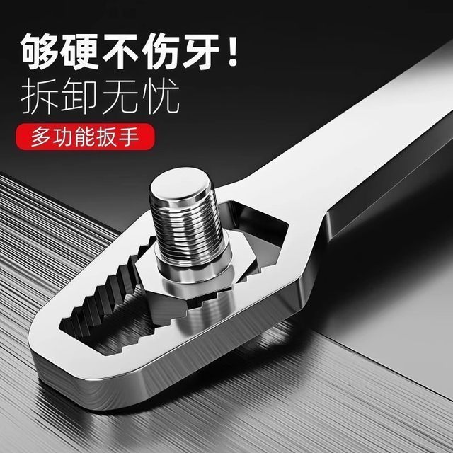 Universal wrench, multi-functional self-tightening double-headed machine, plum blossom glasses wrench, multi-purpose movable fast wrench tool