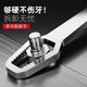 Universal wrench, multi-functional self-tightening double-headed machine, plum blossom glasses wrench, multi-purpose movable fast wrench tool