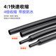Four times three times double wall heat shrinkable tube black thickened glued wire repair waterproof seal 4-72mm insulating sleeve