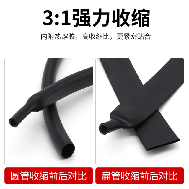 Double wall tube with glue waterproof thickened 3 times heat shrink tube seal black 1.6-65mm triple glue shrink tube