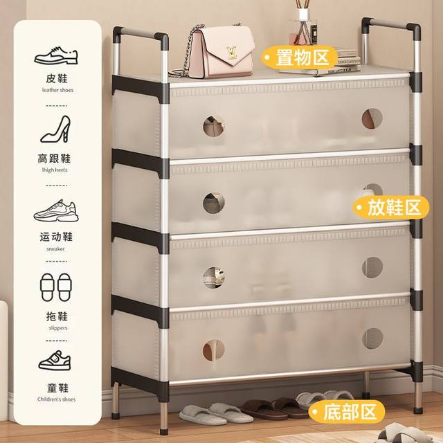 Door shoe rack household indoor multi-layer dustproof 2025 new style dormitory corridor corridor entrance shoe storage shoe cabinet
