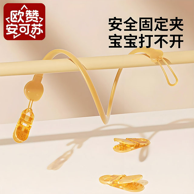 Ozan Ankesu baby pacifier prevents chain loss baby teething stick bite anti-loss rope clip toy