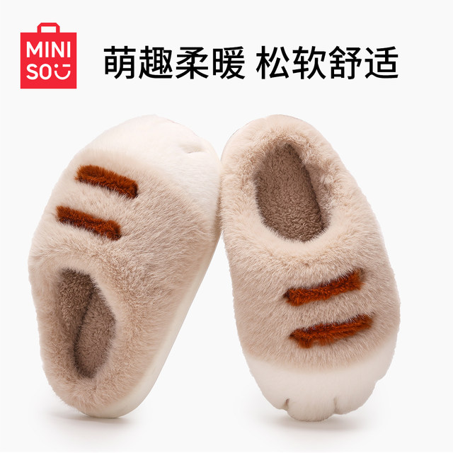 
Minso Premium Baotou Cotton Slippers Women's Autumn and Winter Warmth 2025 New Cute Cat Claw Indoor Home Cotton Shoes for Men