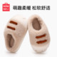 
Minso Premium Baotou Cotton Slippers Women's Autumn and Winter Warmth 2025 New Cute Cat Claw Indoor Home Cotton Shoes for Men