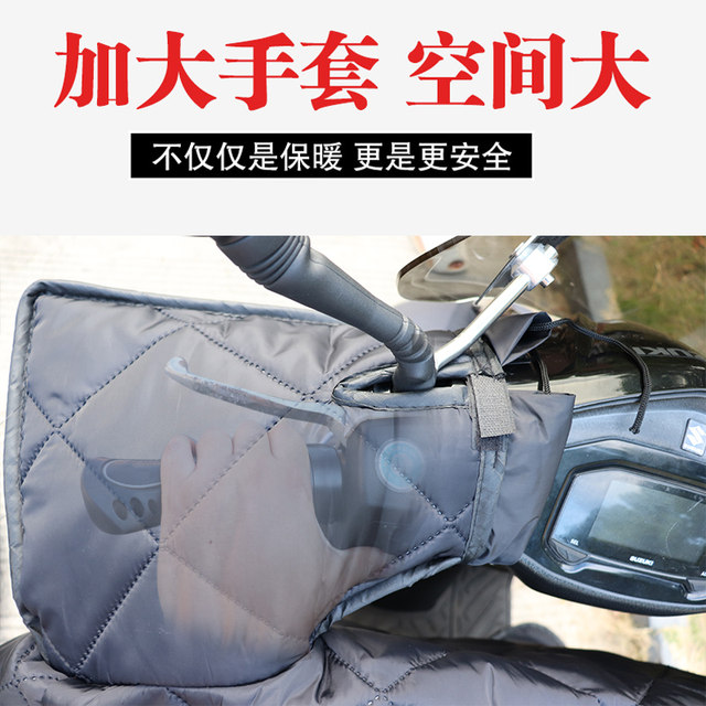 Extreme nuclear electric vehicle AE4 windshield is ae5ipro winter weather ae5i special ae5 enlarged ez3i thickened waterproof