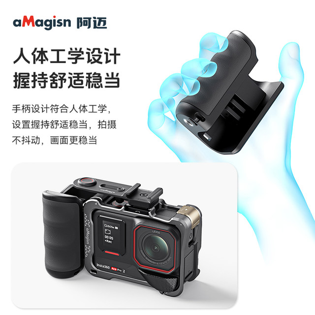 aMagisn Amai Suitable Shadow Stone Insta360 AcePro2 Quick Disassembly Metal Rabbit Cage Charging Box Accessories