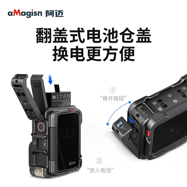 aMagisn Amai Suitable Shadow Stone Insta360 AcePro2 Quick Disassembly Metal Rabbit Cage Charging Box Accessories