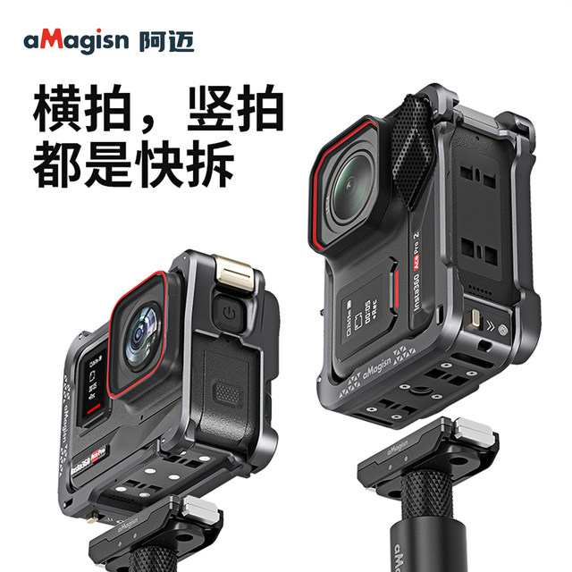 aMagisn Amai Suitable Shadow Stone Insta360 AcePro2 Quick Disassembly Metal Rabbit Cage Charging Box Accessories