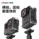 aMagisn Amai Suitable Shadow Stone Insta360 AcePro2 Quick Disassembly Metal Rabbit Cage Charging Box Accessories