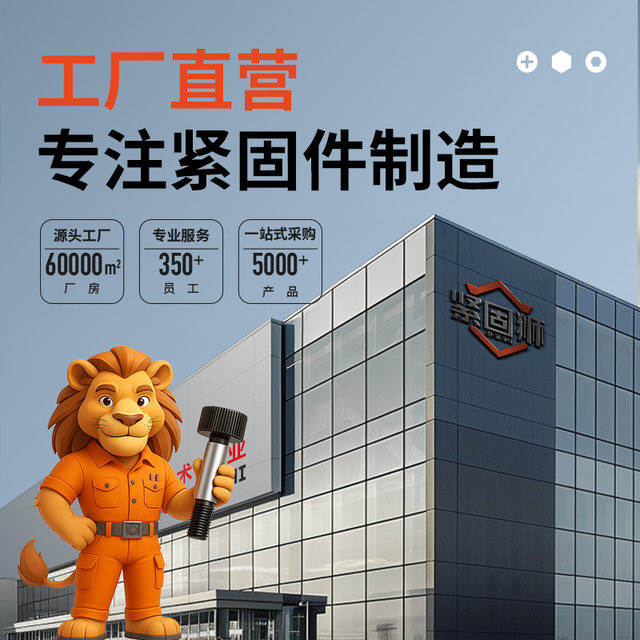 
12-level high-strength hexagon nut black nut screw nut M3M6M10M12M20M27M36