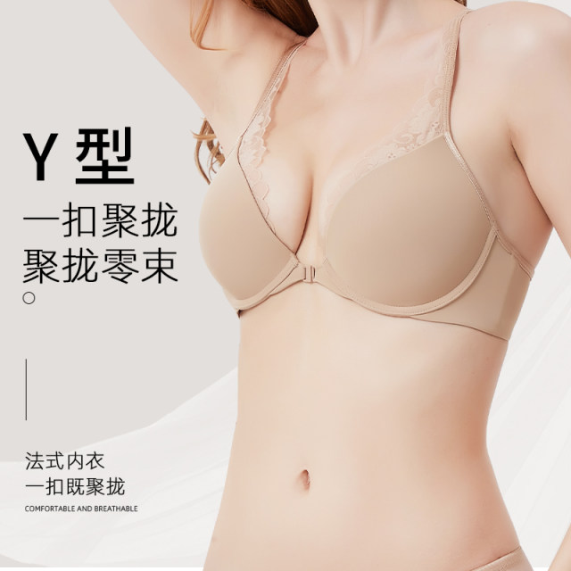 Zhitong front buckle small breasts gathered French soft steel bra cross beautiful back adjustment suit underwear girl lace