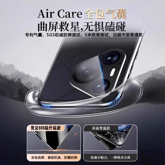 Suitable for Huawei Pura70Pro mobile phone case Pura70+ new protective cover lens all-inclusive p70Ultra genuine leather ultra-thin anti-fall pure70 official shell high-end por men and women rear element S