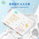 Congma cream paper 6 layers thickened 120 pieces of maternal and infant special cloud soft towels for newborn babies
