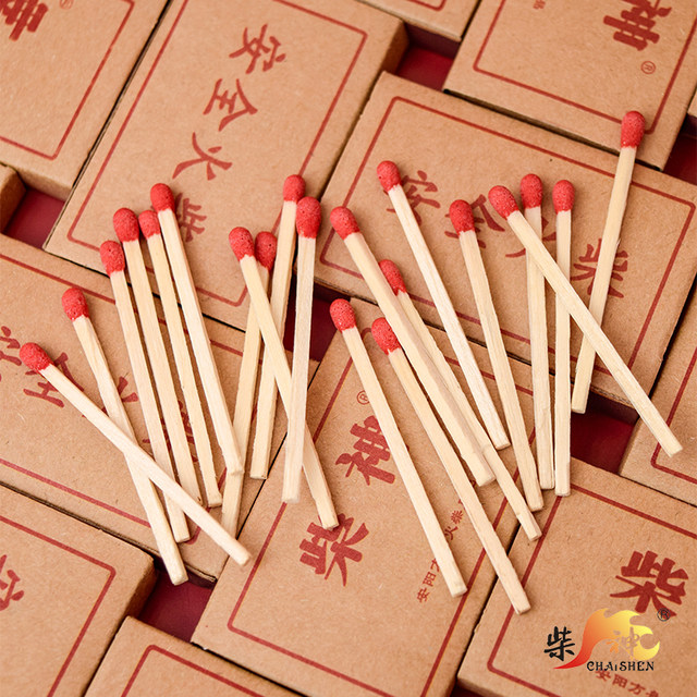 
Chai Shen Chai Shen Kraft Paper Vintage Safety Match Box Outdoor Hotel Disposable Smoke Lighting Nostalgic Foreign Fire Emergency