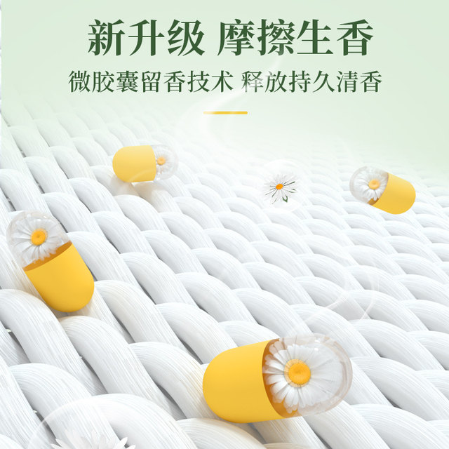 Sterilization and mite removal laundry detergent natural enzyme long-acting antibacterial and stain removal mother and baby can last for fragrance-retaining underwear for babies
