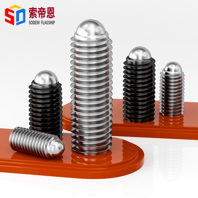 304 stainless steel glass bead set screw wave bead wave machine meter positioning screw 12.9 grade ball head plunger touch bead