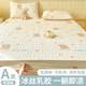 
Latex mat summer 2025 new three-piece set ice silk mat bed sheet single piece children summer maternal and infant category a
