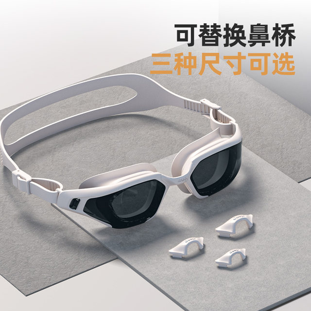 Jeep swimming goggles waterproof and anti-fog HD women's myopia swimming glasses men's swimming cap set professional diving glasses equipment