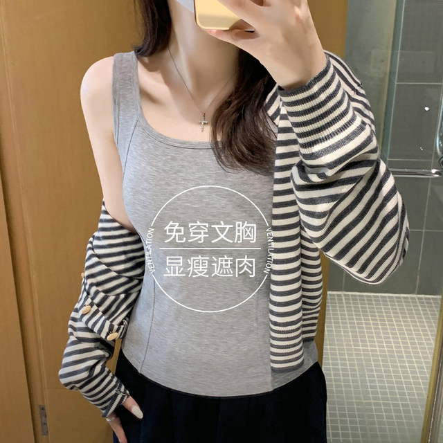 Women's 2025 warm and velvet beautiful back bra with built-in padded camisole all-in-one lyocell inner top