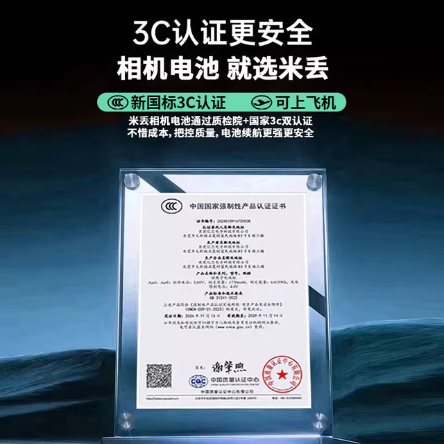 
Midi adapted to DJI DJI action 5 battery sports camera cold pole battery charger charging case DJI action 5pro battery DJI action 4 battery accessories package