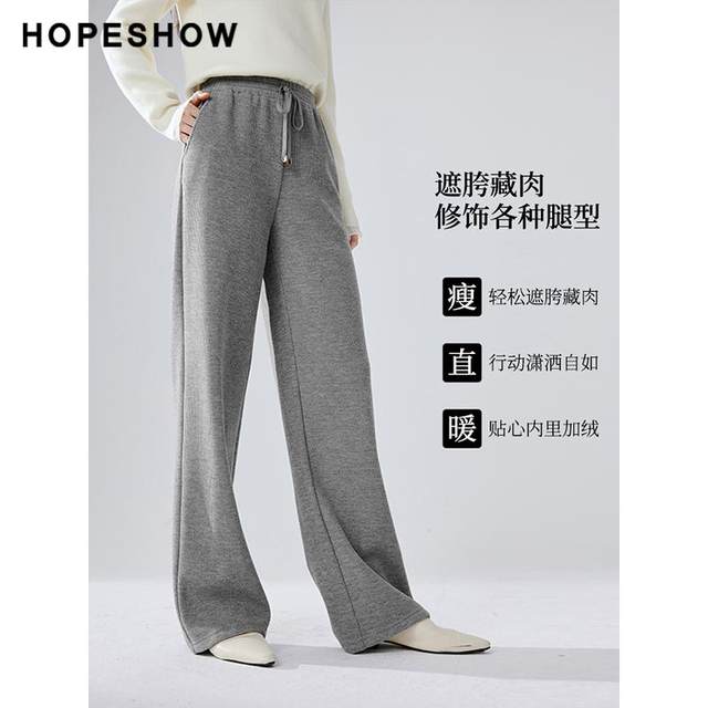 Red sleeve loose sports style casual pants for winter 2024 new women's solid color pit strip elastic waist wide-leg floor pants