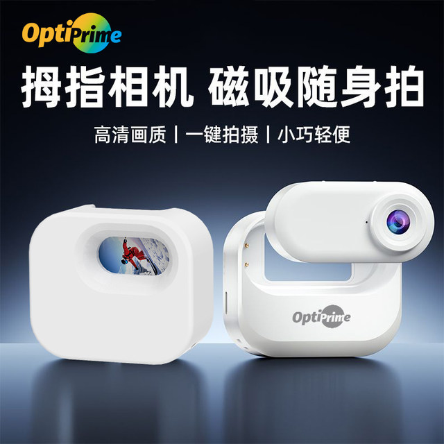 OptiPrime Cycling Head Mounted 360 Rotating Magnetic Thumb Action Camera Recorder Smart Camera